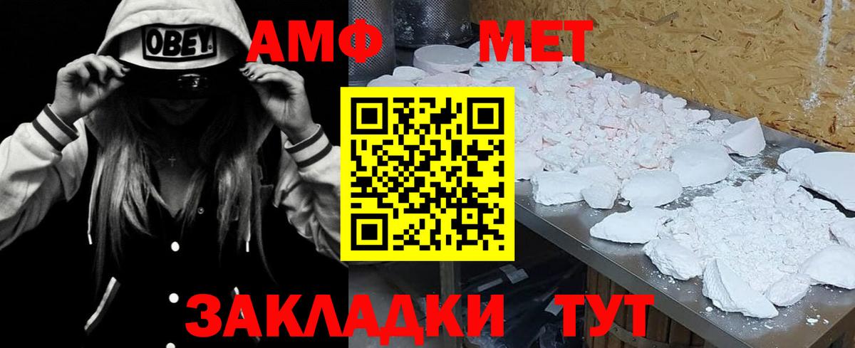 Качканар  АМФ 98%  Амфетамин  Вход с VPN 