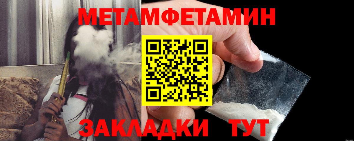 АМФ 97% Качканар