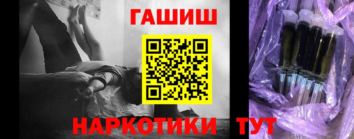Качканар  ГАШИШ  Вход с VPN  Гашиш VHQ  ГАШ AMNESIA HAZE 