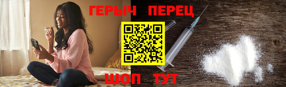 Качканар  Героин гречка  Вход с VPN 