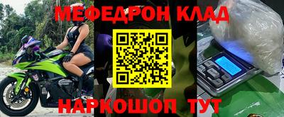 мескалин Кимры