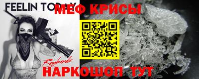 прущая мука Кинель