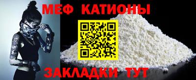 прущая мука Кинель