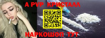 прущая мука Кинель