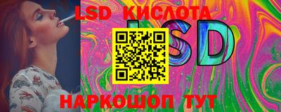 прущая мука Кинель