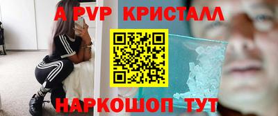 прущая мука Кинель
