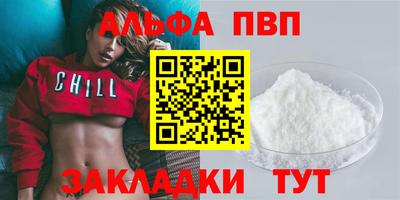 прущая мука Кинель