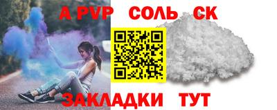 кокс Кингисепп