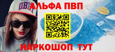 прущая мука Кинель