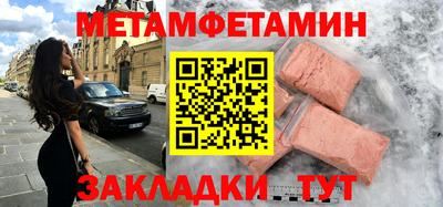 кокс Кингисепп