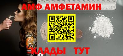 кокс Кингисепп