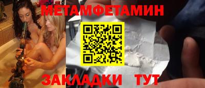 прущая мука Кинель