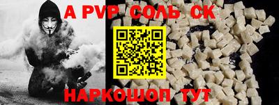 прущая мука Кинель