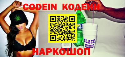 прущая мука Кинель