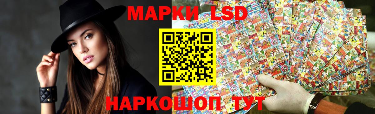 Лсд 25 экстази кислота  МЕГА вход  Вход с VPN  Качканар  ЛСД экстази кислота 