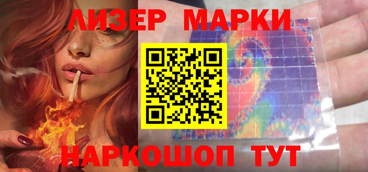 ЛСД экстази кислота Качканар