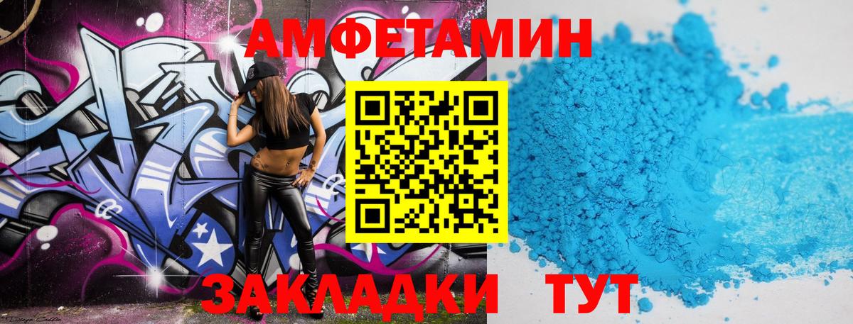 Метамфетамин  Вход с VPN  Качканар  Метамфетамин винт 