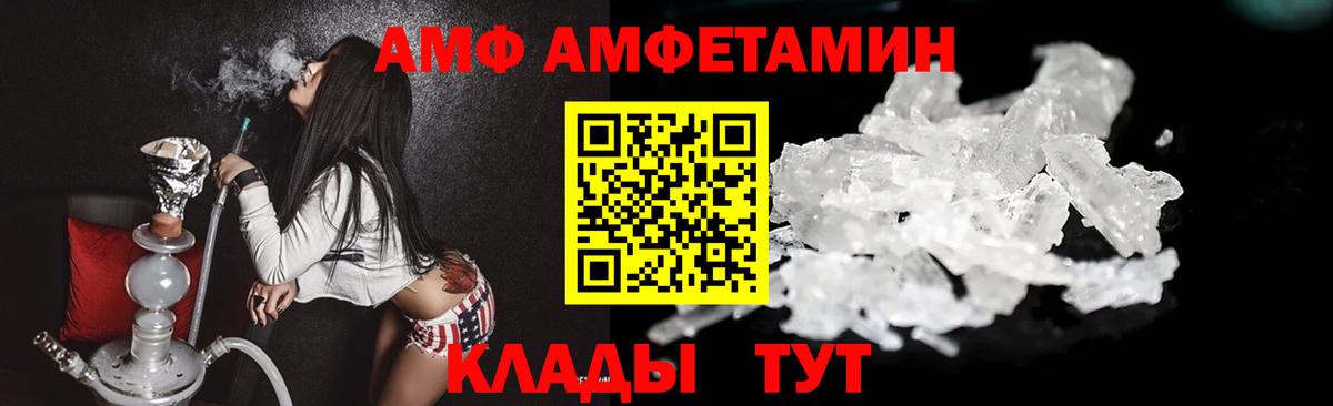 Каннабис Качканар