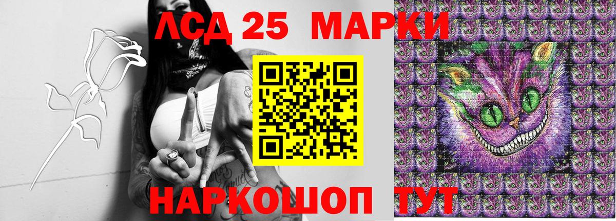 Качканар  Марки N-bome 1,8мг  Марки NBOMe  Марки N-bome 1,8мг  Вход с VPN 