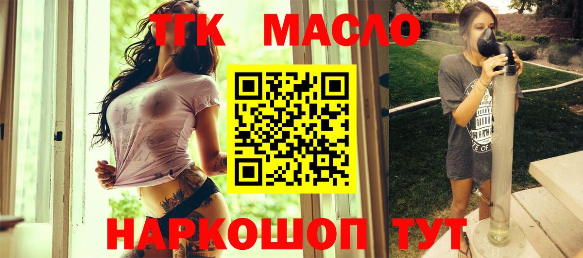 ТГК концентрат Качканар